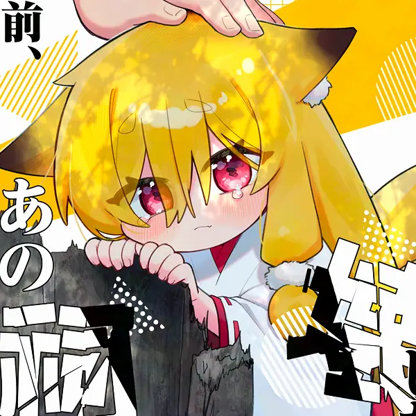 平田ひろた