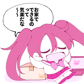 自家通販・DL販売機能が使えます!